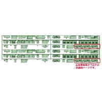 HO-HK50-40：5000系冷房化後 3+3連床下機器【武蔵模型工房　HO鉄道模型】